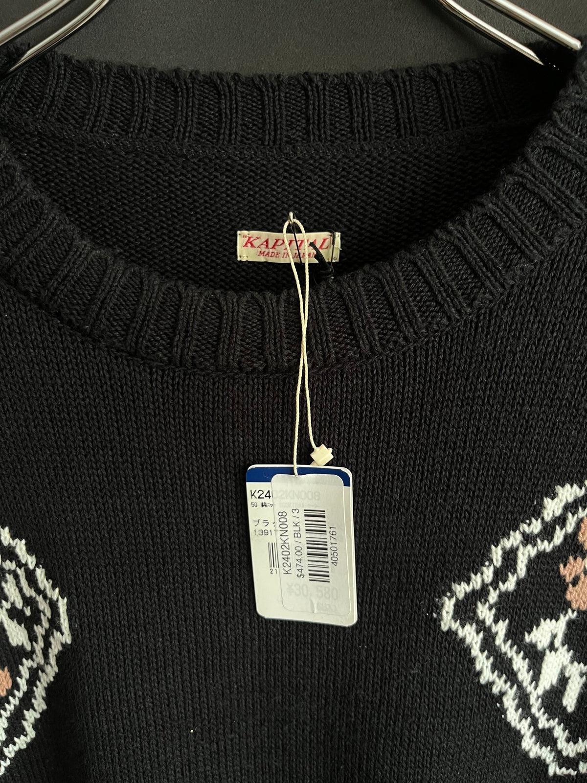 Kapital Floral Diamond Pattern Knit